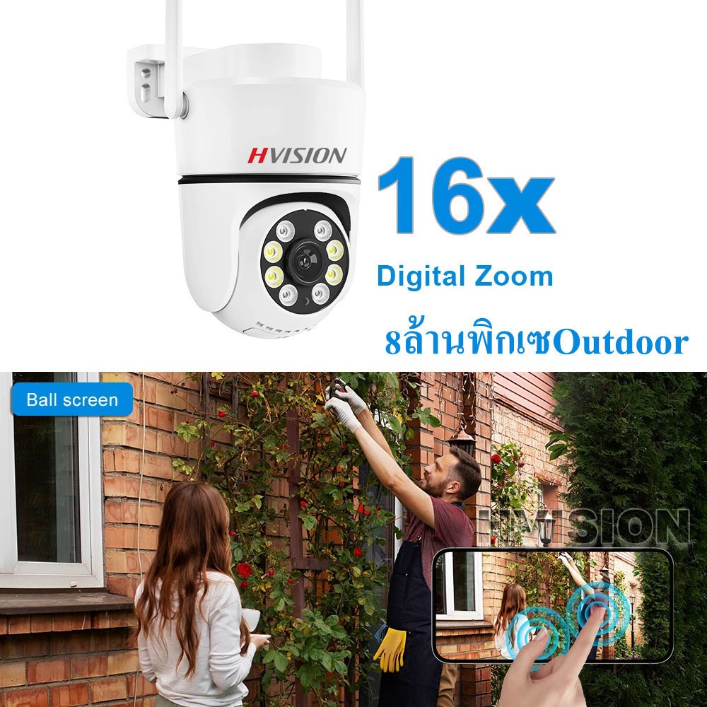 8MP กล้องวงจรปิดไร้สาย กล้องวงจรปิดกันน้ำ หมุนได้คมชัด WIFI ip camera เชื่อมต่อไวไฟควบคมดูผ่านมือถือ