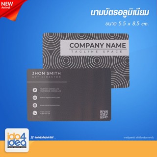 [ IDO4IDEA ] นามบัตรสำหรับพิมพ์ภาพ นามบัตรอลูมิเนียม 5.5 x 8…