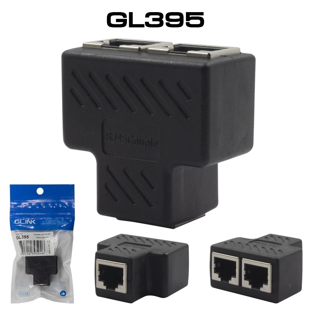 หัวต่อแยกสายแลน 1ออกเป็น 2 เส้น GLINK GL395 ใช้งานร่วมกับสายแลน Cat5 / Cat5e / Cat 6