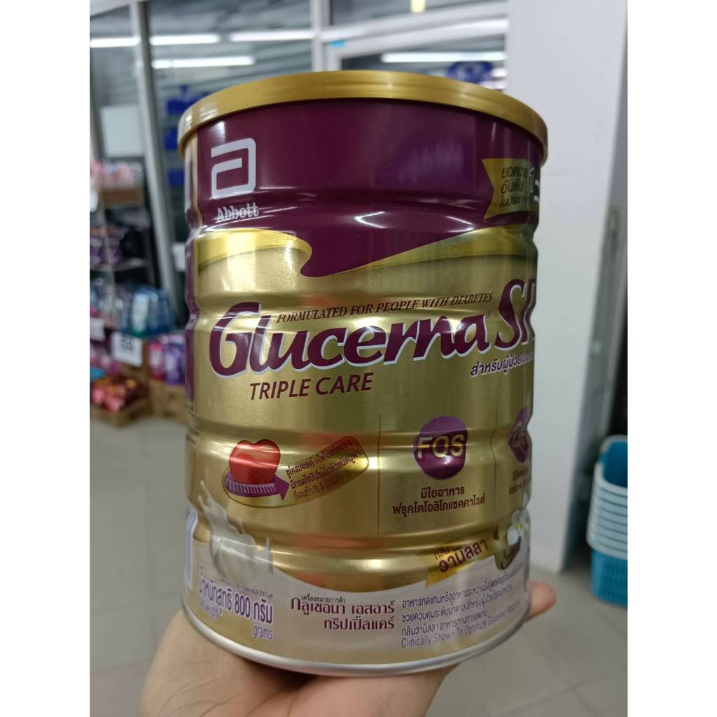 Glucerna SR 800 g กลูเซอร์น่า เอสอาร์ อาหารครบสูตร อาหารทางการแพทย์ อาหารผู้ป่วย อาหารผู้ป่วยเบาหวาน