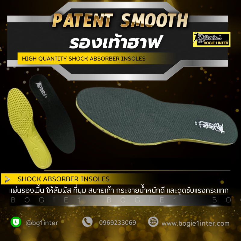 Bogie1 รองเท้าฮาฟ หนังเงา รุ่น PATENT SMOOTH ข้อสูง 7 นิ้ว