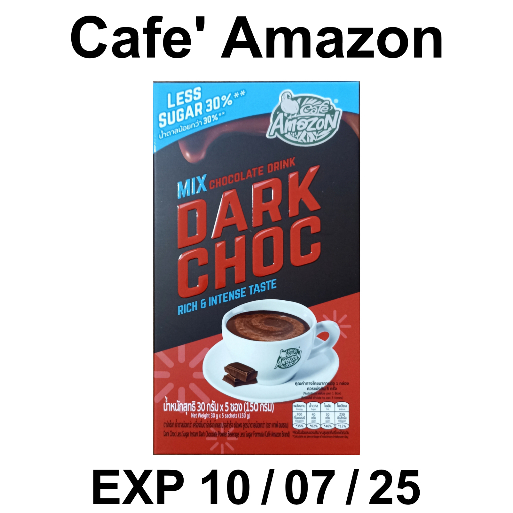 ช็อกโกแลตพร้อมชง Café Amazon Dark Choc Less Sugar 30% เข้มข้นกว่าเดิม น้ำตาลน้อยกว่า 30%