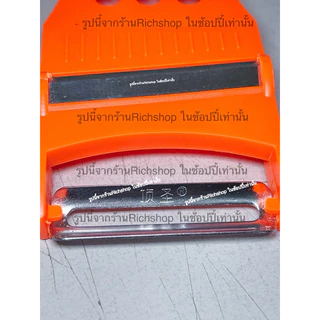 (ของแท้)ชุด3ชิ้น ที่ขูดมะละกอ5in1 (ทน-หนา)