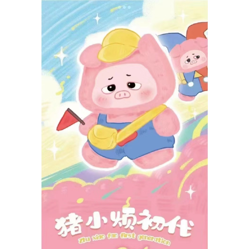 สินค้าพร้อมส่งในไทย Upset Pig หมูหน้าบึ้ง สินค้ามาใหม่ ขายดี กล่องสุ่ม ลุ้น2ซีเครต