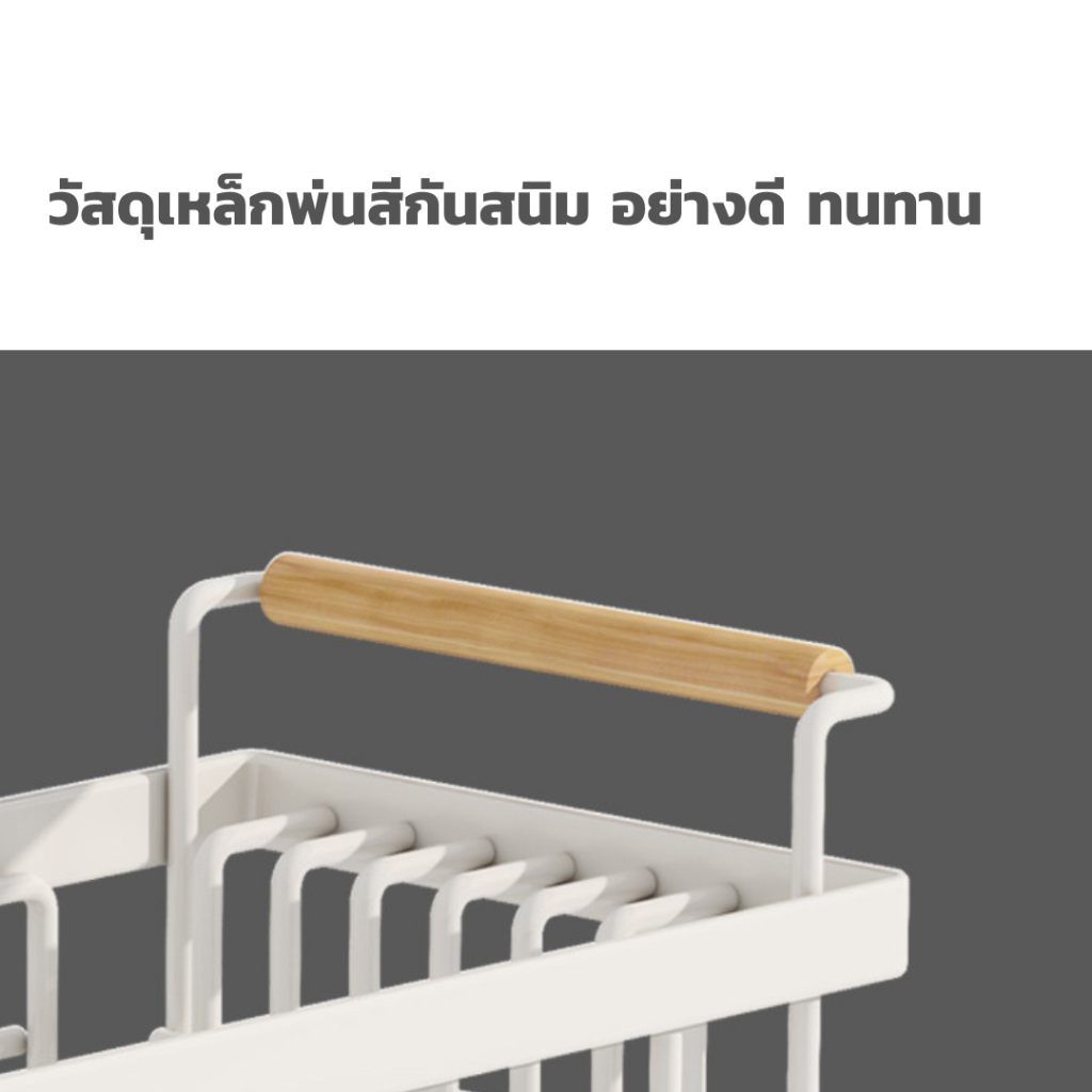 ตะแกรงคว่ำจาน ที่คว่ำจาน พร้อมถาดรองระบายน้ำ - รูปที่ 6