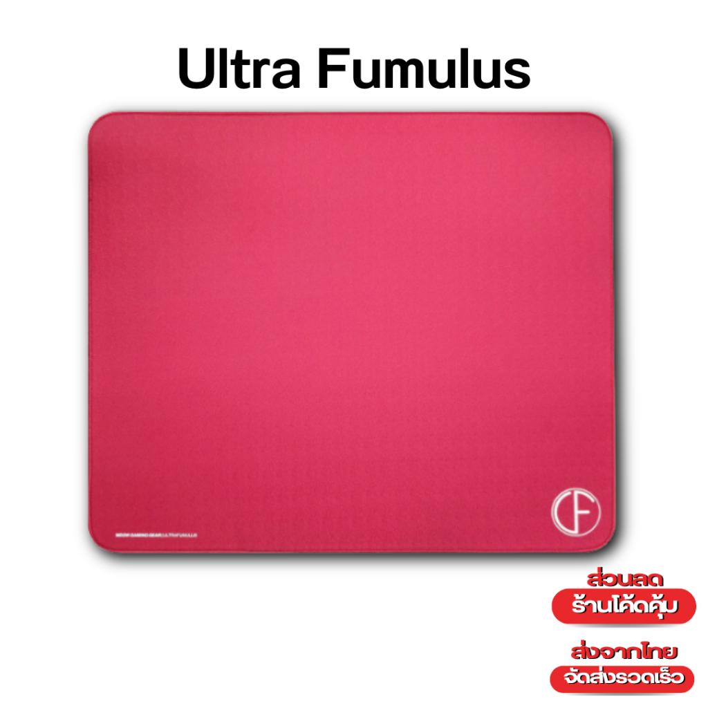 (พร้อมจัดส่ง) แผ่นรองเมาส์ Ultraglide Fumulus (Uncoated)