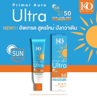 กันแดดผิวหน้า ✅หลอดสีฟ้า/ชมพู CC Primer /กันแดดส้มเลือด ตัวใหม่ล่าสุด 🥵 เคโอริช Korich