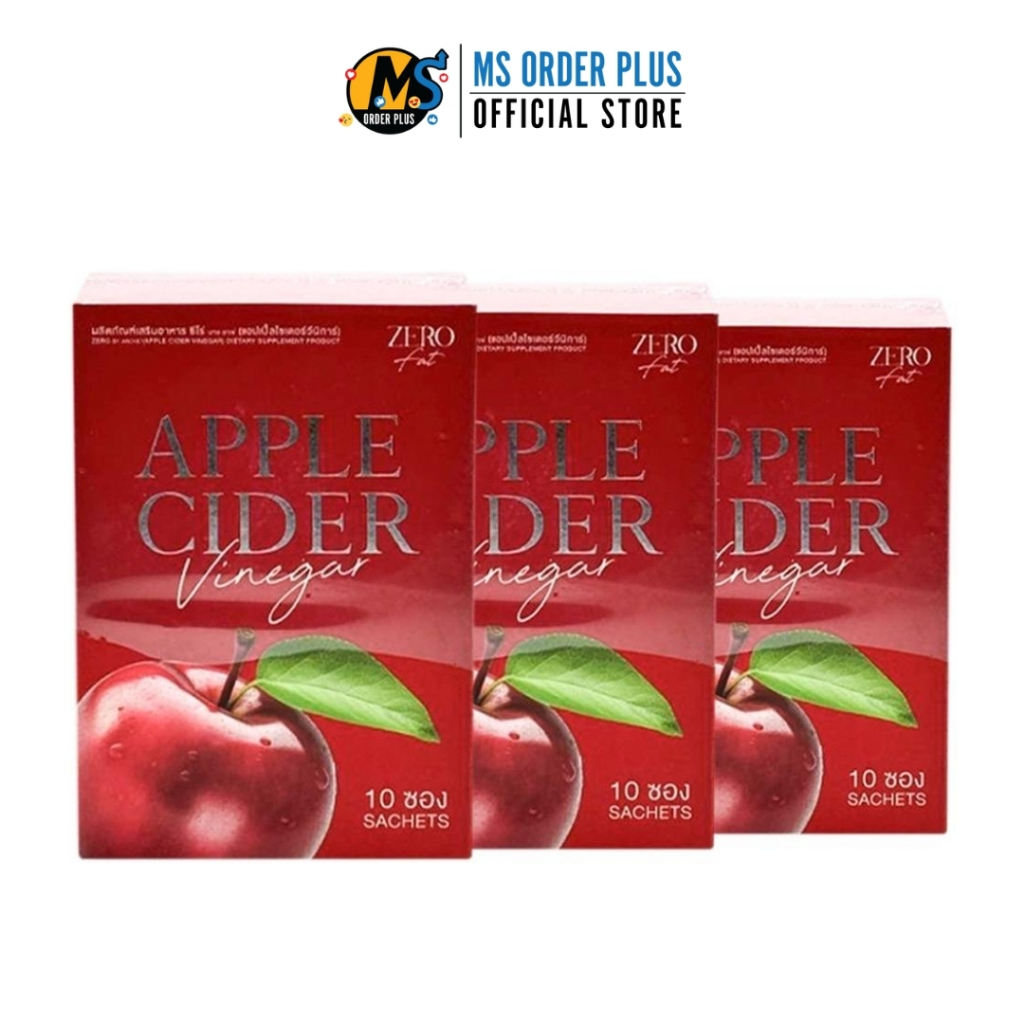 (3 กล่อง) Apple Cider Vinegar (TF173)