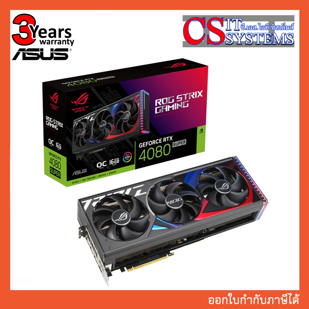 พร้อมส่ง การ์ดจอ ASUS ROG STRIX NVIDIA RTX 4080 SUPER OC EDITION 16GB GDDR6X