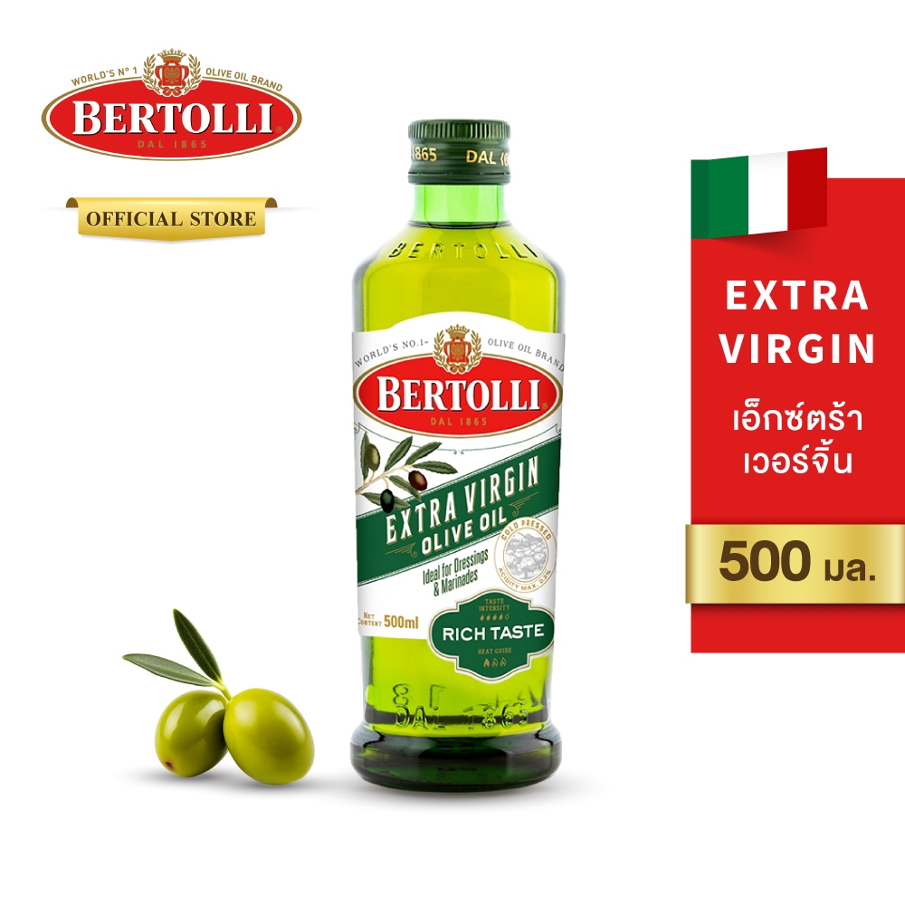 เบอร์ทอลลี่ เอ็กซ์ตร้า เวอร์จิ้น โอลีฟ ออยล์ น้ำมัน​มะกอก 500 มล.│Bertolli Extra Virgin Olive Oil 500 mL