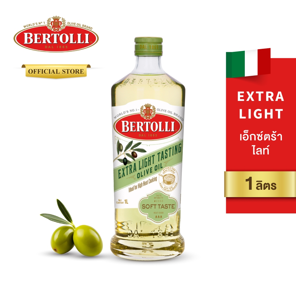 เบอร์ทอลลี่ เอ็กซ์ตร้า ไลท์ เทสติ้ง 1 ลิตร │ Bertolli Extra Light Tasting 1 L