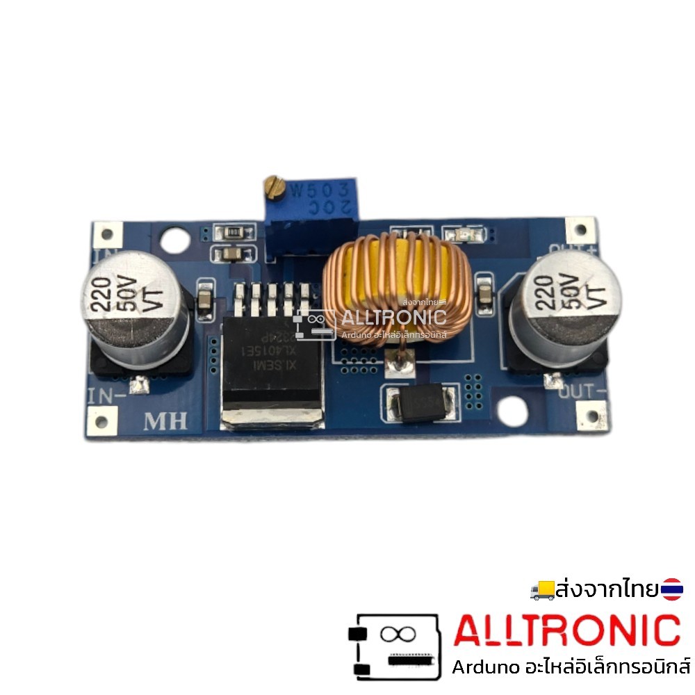 Step Down Buck Converter 5A โมดูลลดแรงดันไฟกระแสตรง