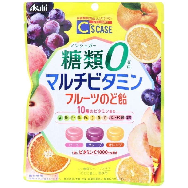 bbg.31.3.2026 asahi ไม่มีน้ำตาล เจ็บคอ คอแห้ง ลูกอมวิตามินรวม รสผลไม้  Asahi C's case vitamin C  ลูก