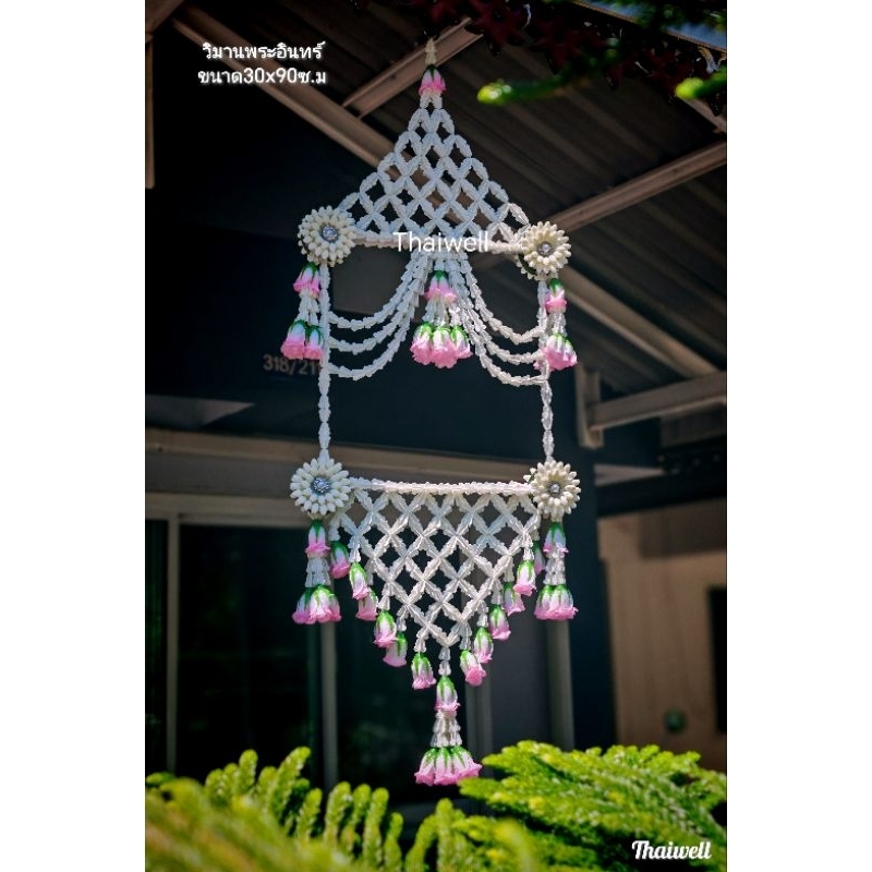 เครื่องแขวนไทย​ ชนิดวิมานพระอินทร์​ ขนาด​30x90​ซ.ม.