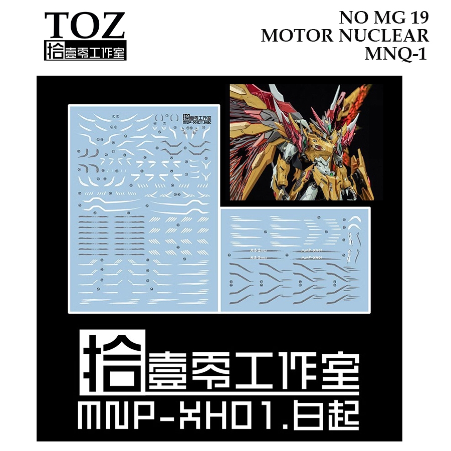 [ TOZ ] MG19  MOTOR NUCLEAR MNQ-01 WATER SLIDE DECAL