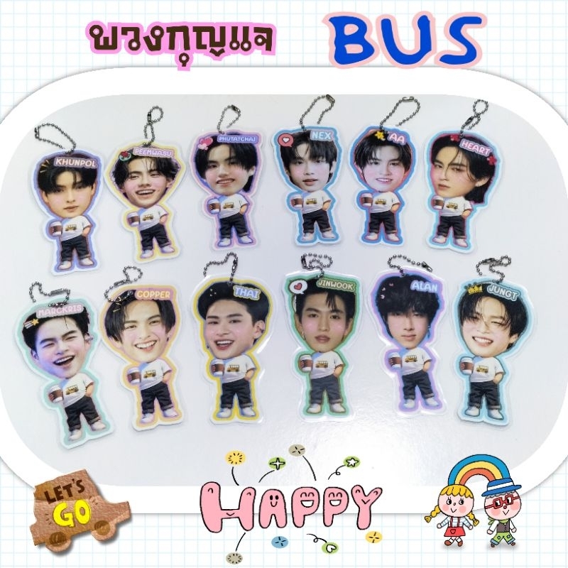 พวงกุญแจ หัวโต BUS น่ารัก