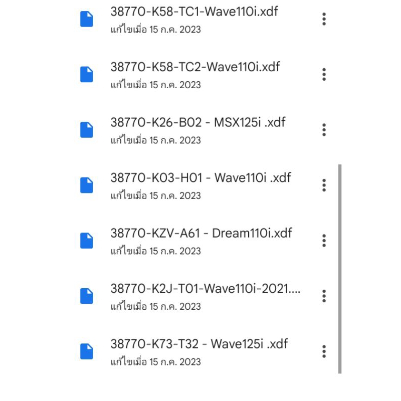 xdf ล็อคโหมดและปลดยิง