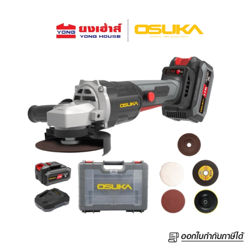 OSUKA เครื่องเจียรไร้สาย 4นิ้ว รุ่น OCAG746-P1 (ครบชุด) รุ่น OCAG746-N (เครื่องเปล่า) เครื่องเจียร