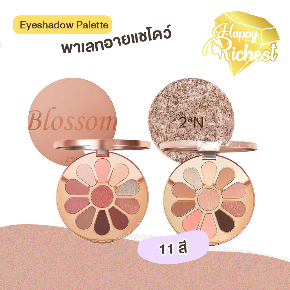 ⚡️Sale⚡️แท้100%⚡️ 2aN Eyeshadow Palette พาเลทตา