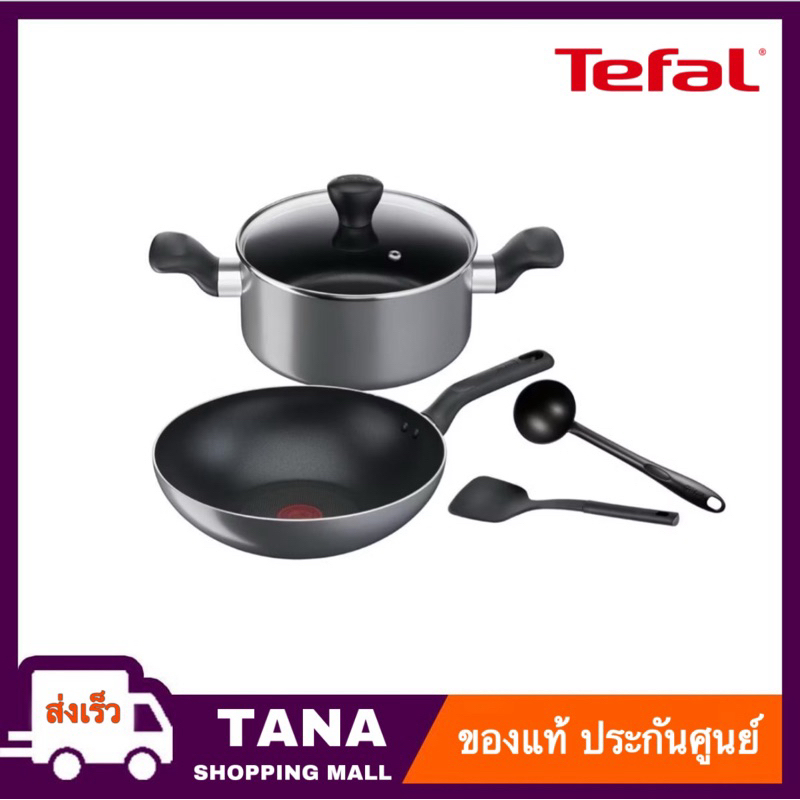 Tefal เซ็ตเครื่องครัว 5 ชิ้น รุ่น Cooking Ally กระทะก้นลึก 28 ซม + หม้อ 2หู 20ซม B505S595