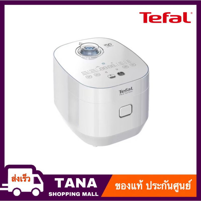 Tefal หม้อหุงข้าวไฟฟ้า รุ่น RK522166 XPRESS FUZZY กำลังไฟ 750 วัตต์ ความจุ 1.5 ลิตร RK522