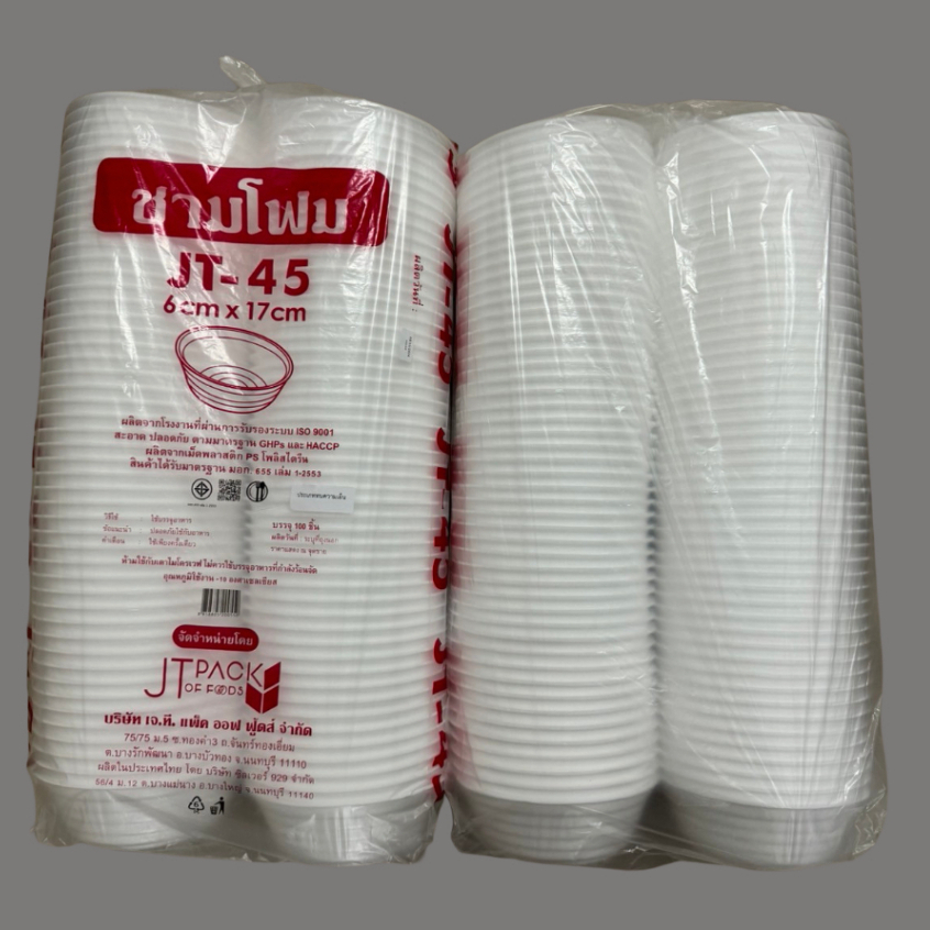 ชามโฟม JT-45  โฟม ใส่อาหาร ก๋วยเตี๋ยว ขนาด 6 cm. × 17 cm. บรรจุ 100 ใบ / แพ็ค