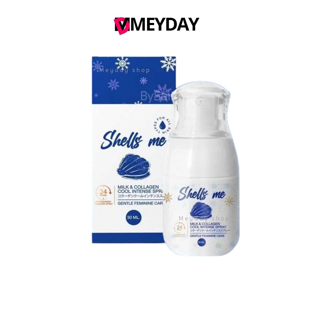 สเปรย์ฉีดหลีหอม SHELLS ME เชลมี คูลสเปรย์สูตรอ่อนโยน สำหรับจุดซ้อนเร้น