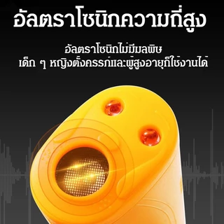 สุนัขดุร้ายถอยกลับ เครื่องไล่สุนัข ไล่หมา ไล่แมว 3in1 อุปกรณ์ฝึกพร้อมไฟฉายคู่ในตัวอัลตราโซนิก ใช้ได้ทั้งแมวหมา