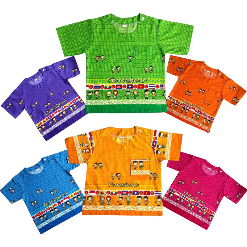 เสื้อเด็กลายอาเซียน เสื้อคอกลมเด็กลายอาเซียน ใส่ไปโรงเรียน รอบอก30-38นิ้ว เด็กเล็ก เด็กโต ผู้ใหญ่ ใส่ได้