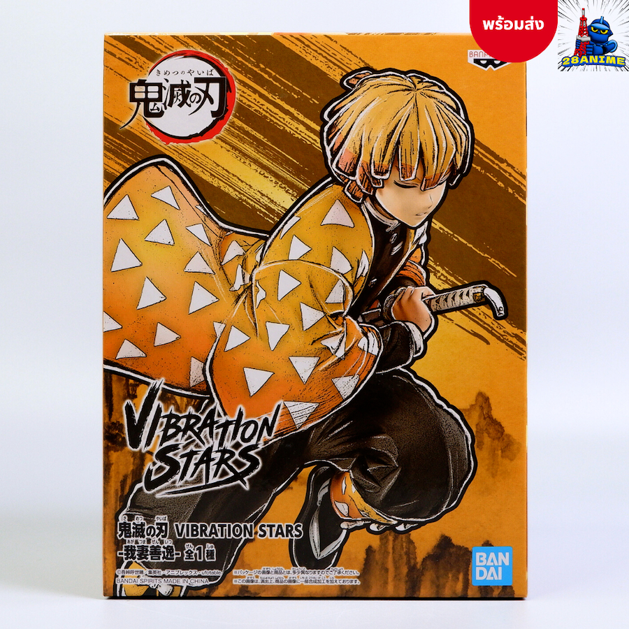 (พร้อมส่ง) ดาบพิฆาตอสูร Demon Slayer - Agatsuma Zenitsu - Vibration Stars (Bandai)