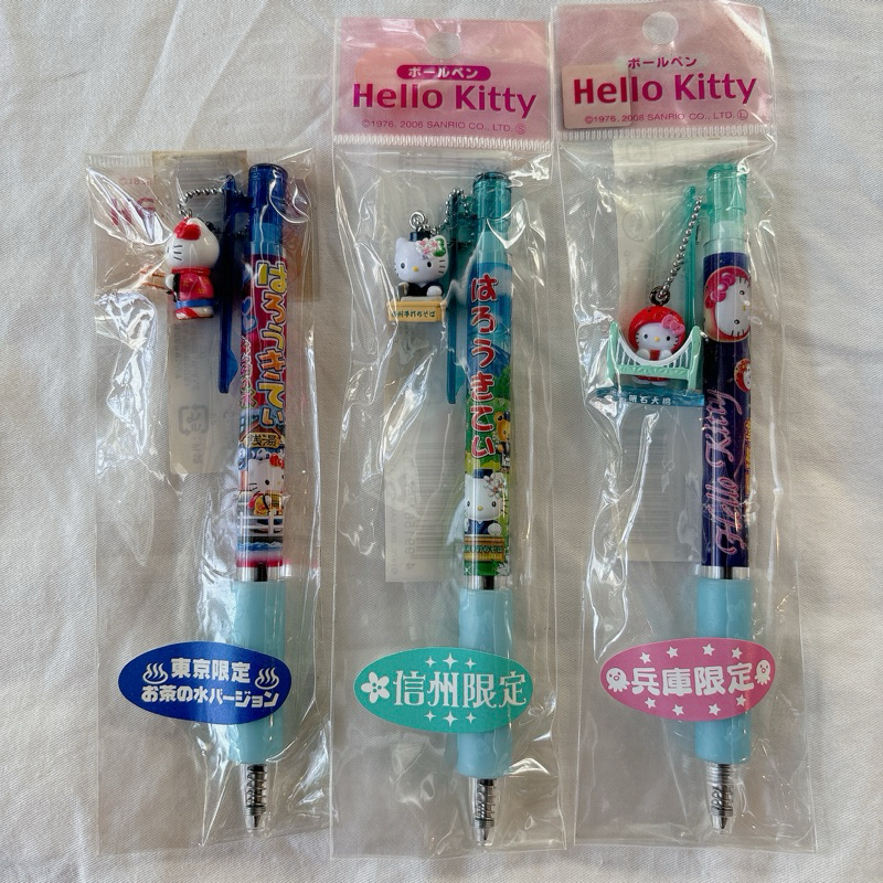 ปากกา Local Hello Kitty