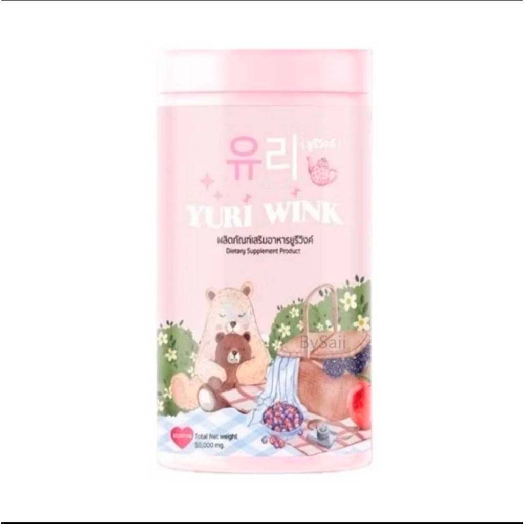 น้ำชงยูรีวิงค์ YURI WINK (ขนาด 50)
