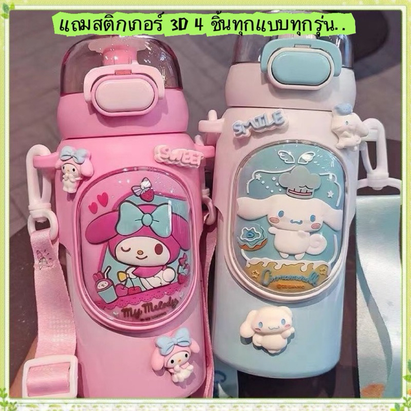 พร้อมส่ง!! 2 in 1 กระติกน้ำเด็ก ขวดน้ำเด็ก กระบอกน้ำ พกพาไปโรงเรียนสะดวก วัสดุสแตนเลส 316 แถมสติ๊กเกอร์ 3D4 ชิ้นราคาส่ง