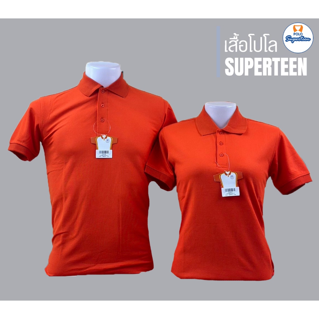 เสื้อโปโลผ้า สีส้มจั๊มรอบ กระดุม 3 เม็ด ผ่าชายข้าง Cotton 35% Poly 65% ใส่สบาย ไม่เป็นขุย