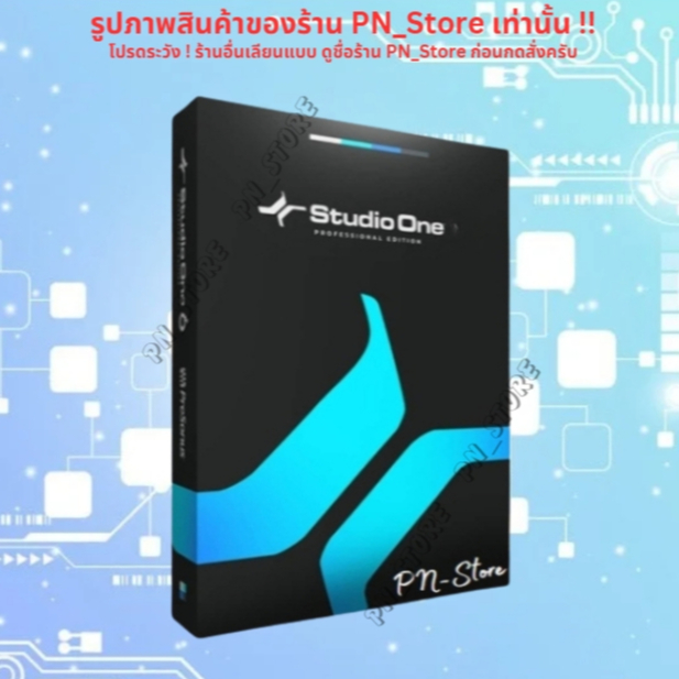 PreSonus Studio One Pro 2025 v7.x โปรแกรมตัดต่อเสียง สำหรับ Win & Mac