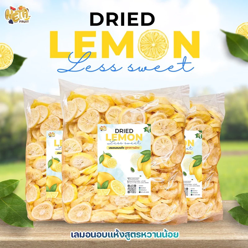 🍋เนต้าฟรุ๊ต 𝐃𝐫𝐢𝐞𝐝 𝐋𝐞𝐦𝐨𝐧 1 kg เลมอนอบแห้งสูตรหวานน้อย ขนาด 1 กิโลกรัม