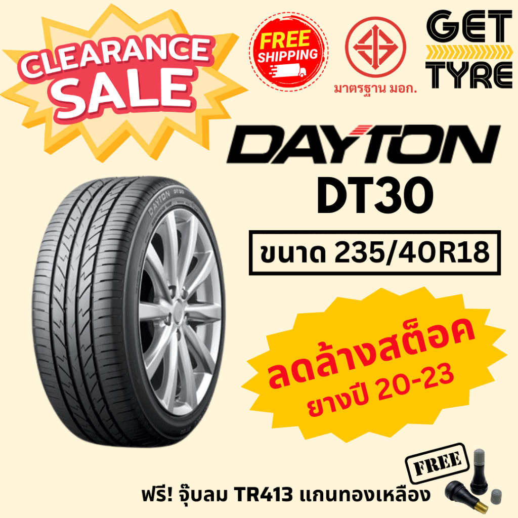 🔥ลดล้างสต็อค🔥ยาง DAYTON รุ่น DT30 ขนาด 235/40R18 ปี 20-23 จำนวน 1 เส้น