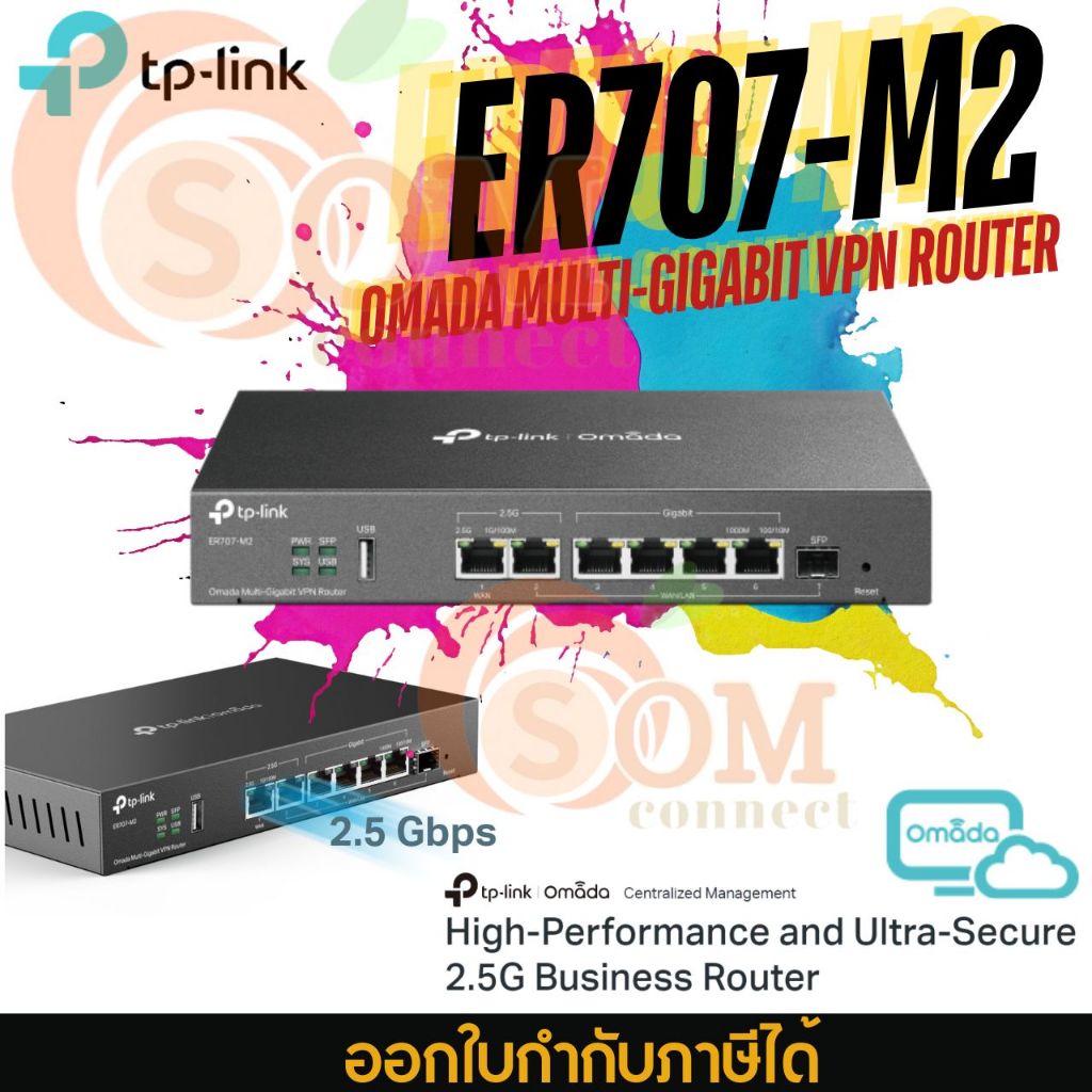 TP-LINK ER707-M2 (TPL-ER707-M2) Omada Multi-Gigabit VPN Router (limited lifetime)