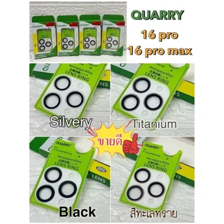 QUARRY แหวนกันเลนส์กล้อง สำหรับ Iphone 17/17Air/16/16Plus/16Pro/16 Pro Max/15/14/13/12/11 ฟิล์มกระจก กันรอรอย เลนส์กล้อง