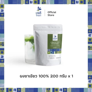 เจดีไทยชา รวมชาชนิดผงปรุงสำเร็จ