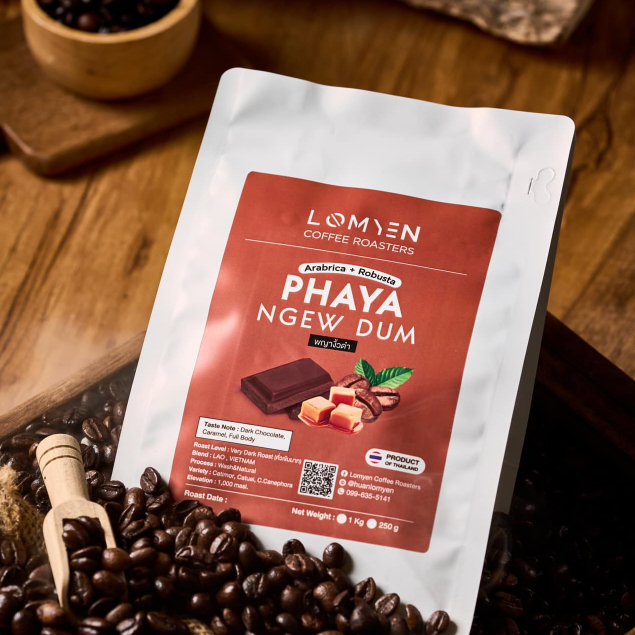 เมล็ดกาแฟ คั่วเข้ม ลมเย็น (พญางิ้วดำ)