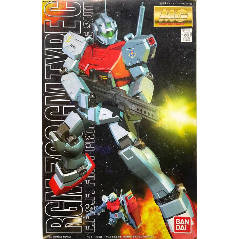 Mg 1/100 RGM-79C GM Type C