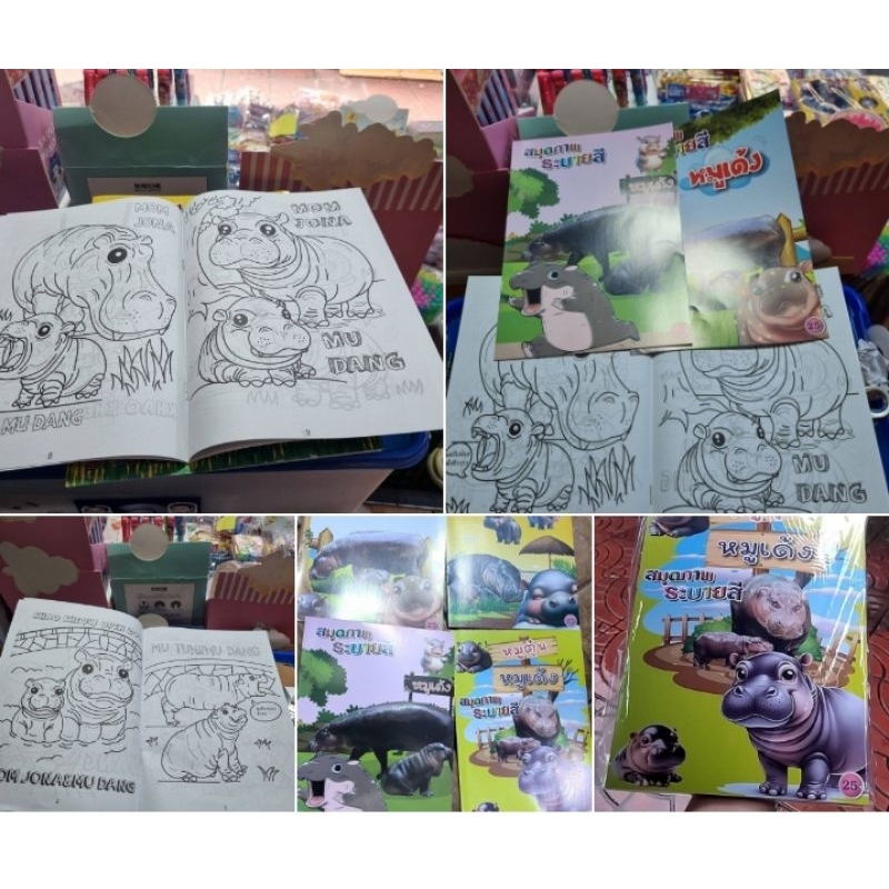 ระบายสี หมีเนย,หมูเด้ง,ลาบู้,คาปิบาร่า และลายอื่นๆมาใหม่อีกเพียบ อัพเดททุกสัปดาห์ อัพเดทในรายการสินค้าให้เรื่อยๆนะคะ