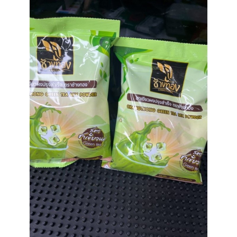 สูตรชา​เขียว​ใต้​ ชาเขียวช้าง2ถุง=400กรัม+ชาเขียวมือ=200กรัม+ชาเขีย​วต​รามือ​สูตร​เอ็กซ์​ต​ร้า​=180กรัม