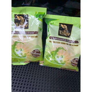 สูตรชา​เขียว​ใต้​ ชาเขียวช้าง2ถุง=400กรัม+ชาเขียวมือ=200กรัม+ชาเขีย​วต​รามือ​สูตร​เอ็กซ์​ต​ร้า​=180กรัม