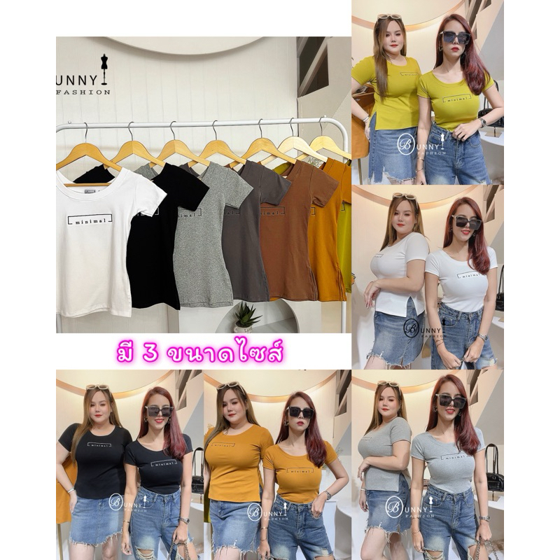 A161 Bunnyfashion เสื้อยืดผ่าข้าง ปักลายMinimal มี3 ขนาดไซส์