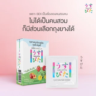 อุสุปิตะ ถุงยางอนามัย/ เจลหล่อลื่น Usu-Pita Condom / Lubricant Gel (ไม่ระบุชื่อสินค้าหน้ากล่อง)