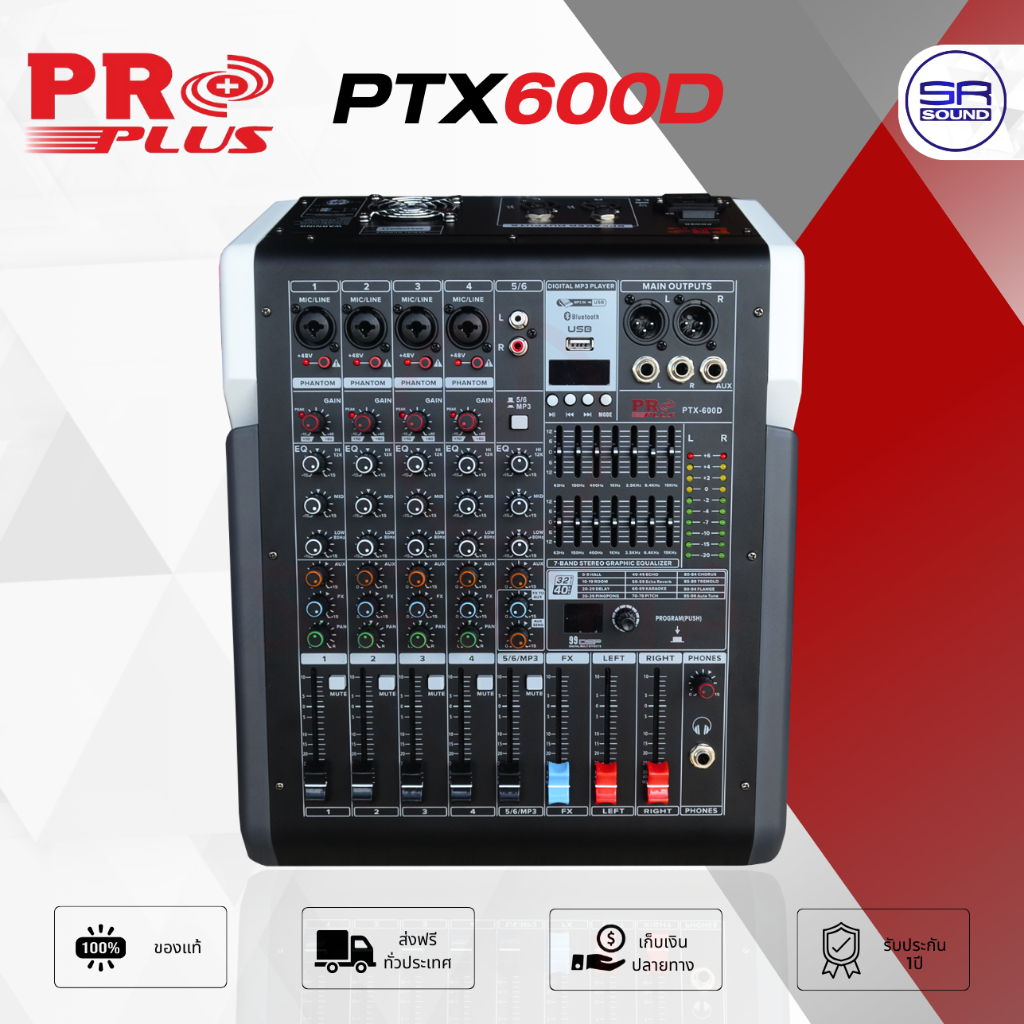 PROPLUS PTX600D Powermixer เพาเวอร์มิกเซอร์ 6 200W CH 4 โมโน 2 สเตอริโอ เอฟเฟค เพาเวอร์มิกซ์ อินเตอร์เฟส PRO PLUS
