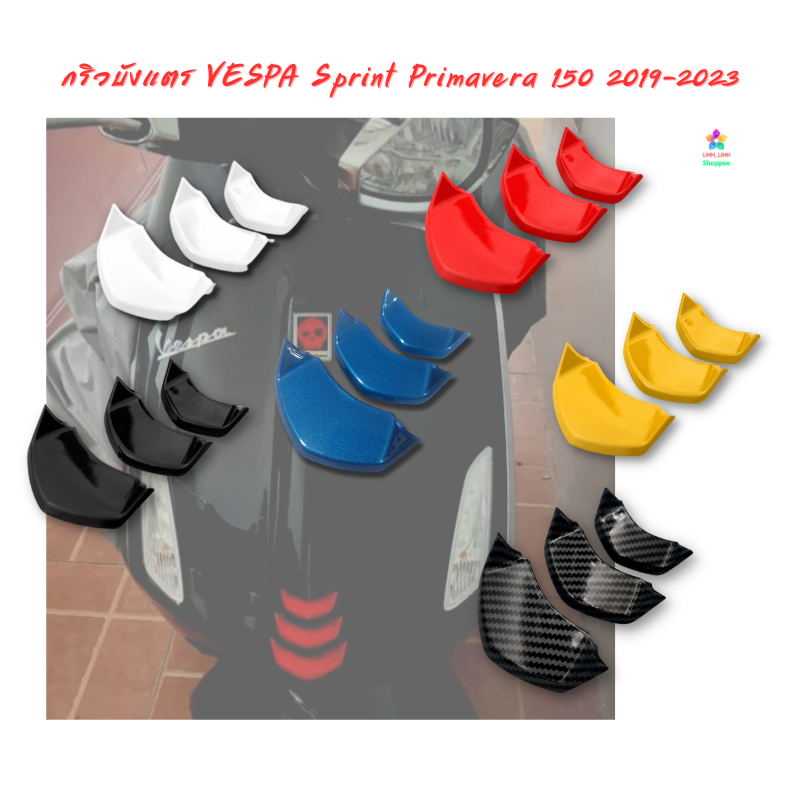 กริวบังแตร ขอบกันชนหน้า สําหรับ VESPA Sprint Primavera 125 150 2019-2021 2022 2023 1 ชุด 3 ชิ้น