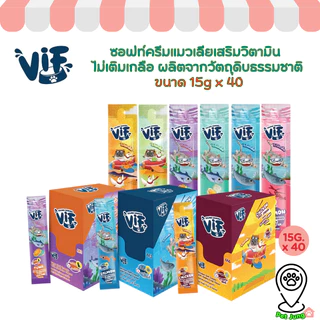 (มี Token) [ยกกล่อง 40 ซอง] Vif Soft Cream ขนมแมวเลียซอฟท์ครีมแมวเลีย ไม่เติมเกลือ ผลิตจากวัตถุดิบธรรมชาติ ขนาด 15g